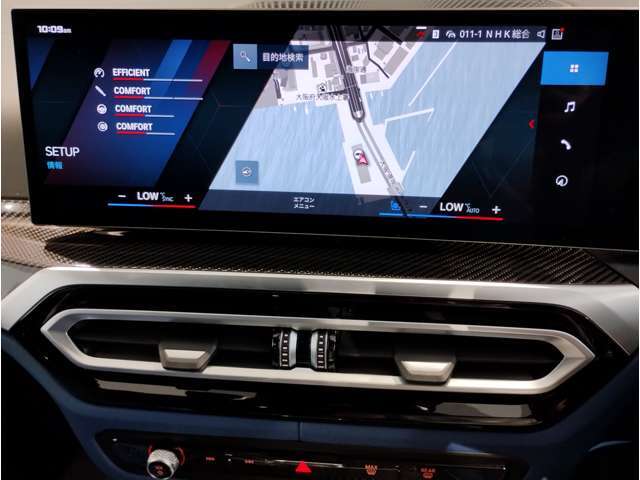 ☆オンライン商談・動画配信サービス実施中！！☆気になるお車の詳細を動画またはビデオ通話でご案内させていただきます！！