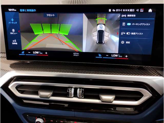 ☆オンライン商談・動画配信サービス実施中！！☆気になるお車の詳細を動画またはビデオ通話でご案内させていただきます！！