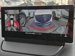 【全周囲モニター】を装備しております。リアの映像がカラーで映し出されますので日々の駐車も安心安全です。