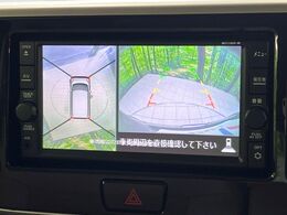 【アラウンドビューモニター】専用のカメラにより、上から見下ろしたような視点で360度クルマの周囲を確認することができます☆死角部分も確認しやすく、狭い場所での切り返しや駐車もスムーズに行えます。