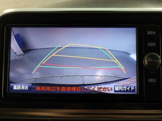 バックガイドモニターで、後方を確認しながら安心して駐車することができます。運転初心者も熟練者も必須の機能ですよ！