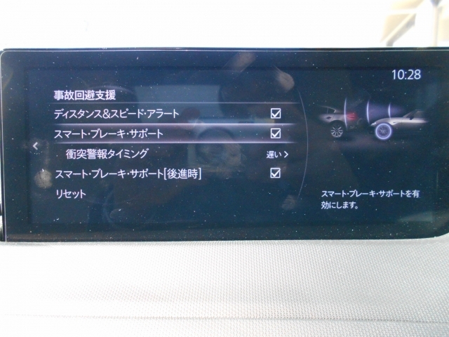 スマートブレーキサポート装備！約15km/h以上で先行車と衝突する可能性があると判断した場合に警報が作動。さらに回避できないと判断した場合にはブレーキを自動制御して被害の軽減や衝突の回避をサポート！