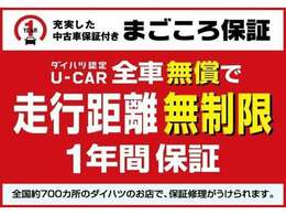 視界良好な使いやすいお車となっております。