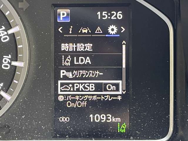 ◆【パーキングサポートブレーキ（PKSB）】駐車時に壁などの障害物との衝突の危険性を検知すると、システムがブレーキ制御を行い衝突被害軽減をサポートします。機能には限界があるためご注意ください。