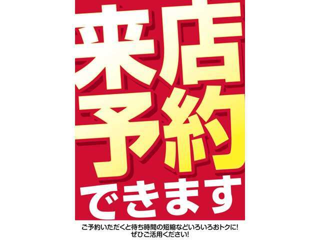 希望ナンバーを取得するパックです。お好きな数字・思い出の数字をお客様の愛車にも！※一部取得出来ないナンバーもございます。※人気の数字等は、抽選になることがございます。ご了承ください。