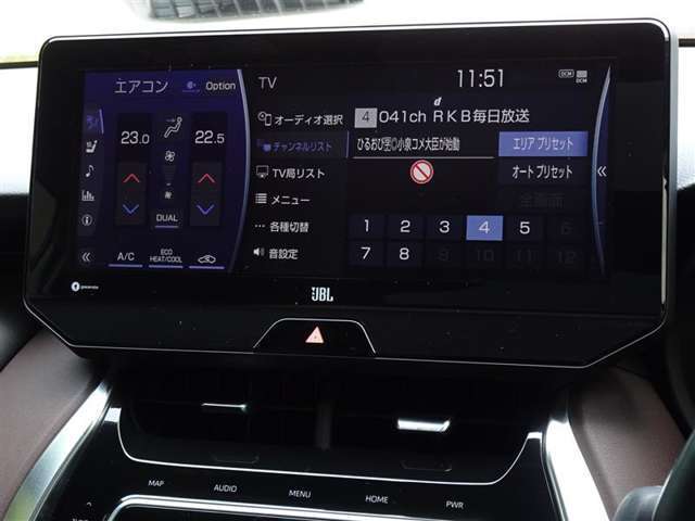 地デジ対応、フルセグデジタルTV放送が視聴できます。