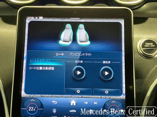 始めてお乗りになってもわかりやすいスイッチ類やコックピットも、人間工学を基に設計されており操作が扱いやすく工夫されております。