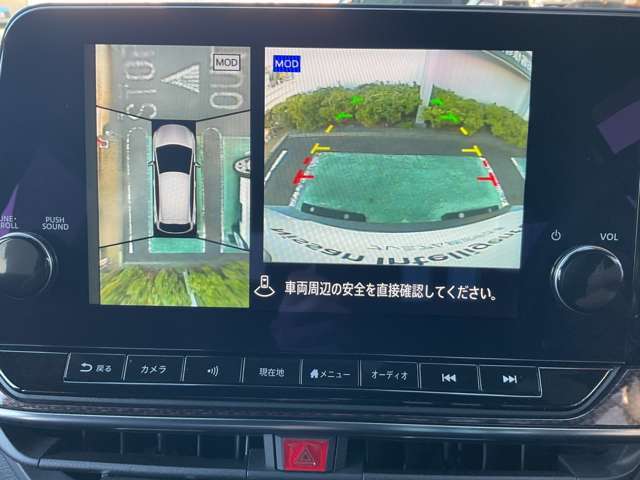 アラウンドビューモニター：空から見下ろしているような視点でスムーズな駐車と安全確認ができ安心して運転出来ます。