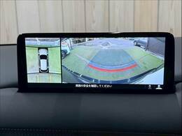 【アラウンドビューモニター】 クルマを上空から見下ろしているかのように、直感的に周囲の状況を把握できます。