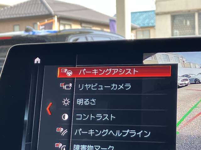 駐車も楽々パーキングアシスト！