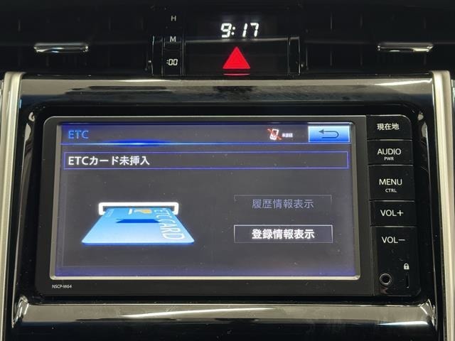 ナビ画面に連動したETCが付いてるので過去に利用した利用料金も一目で分かっちゃいます。　ETCの抜き忘れ、挿し忘れも警告してくれるので防犯、事故対策に安心ですね。
