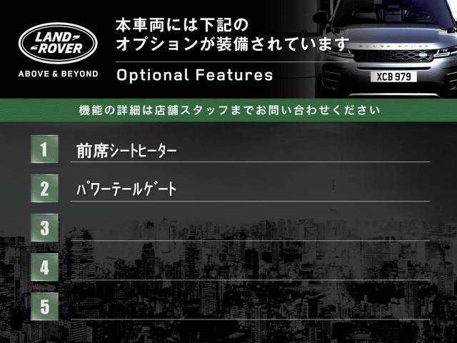 こちらの車両には表記のメーカーオプションが装備・装着されております。