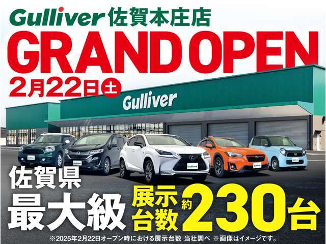 ◆北は北海道から南は沖縄まで、ご購入いただいたお車は全国にご納車が可能です(有償)！お電話、メール、動画などでリモートでお車のご案内も可能です！親切、丁寧に対応させて頂きますのでお気軽にご相談ください！