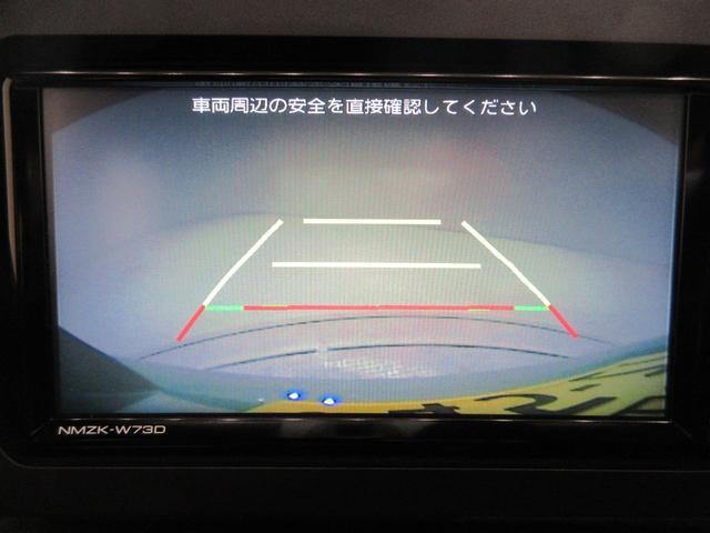 ダイハツ認定中古車は、「車両状態証明書」「約60項目の徹底点検・整備」「内装の徹底清掃と洗浄」「1年間無償保証（車両本体価格30万円以下の車両は3ヶ月または3000kmの保証）」が全車に付いています。