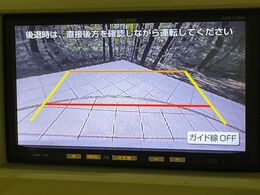 【バックカメラ】駐車時に後方がリアルタイム映像で確認できます。大型商業施設や立体駐車場での駐車時や、夜間のバック時に大活躍！運転スキルに関わらず、今や必須となった装備のひとつです！