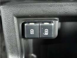 スマートフォンの充電等にも便利な電源ソケットも使いやすい場所に装備されています。