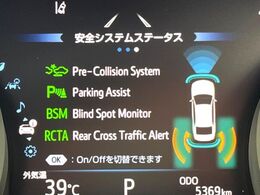 【トヨタセーフティセンス】走行中に前方の車両等を認識し、衝突しそうな時は警報とブレーキで衝突回避と被害軽減をアシスト。より安全にドライブをお楽しみいただけます。