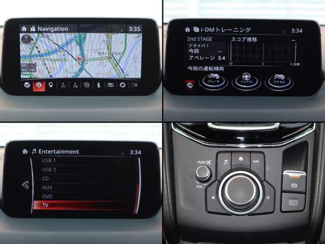ナビやオーディオ、ご自身の運転記録やメンテナンスログを表示する「マツダコネクト」を搭載。人間工学に基づき、自然な位置に搭載されております。もちろんBluetooth等のオーディオにも対応しております。