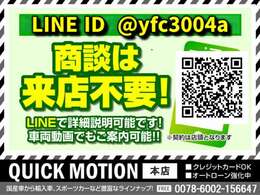 ★お支払方法ご相談ください★オートローン＆クレジットカード＆現金組み合わせ自由詳しくはスタッフまでお問い合わせ下さい★頭金なしでももちろん大丈夫★（例）　総額40万円の場合　ローン20万円＋現金20万円★