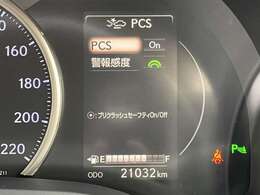 ◆【プリクラッシュセーフティ】クルマ[昼夜]・歩行者[昼夜]・自転車[昼]まで検知する「衝突軽減装置」です！ブザーやブレーキ制御により事故防止をサポート！機能には限界があるためご注意ください。