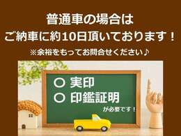 社内のクリーニングはもちろん、ボディーもしっかり綺麗に磨いてからご納車致します☆