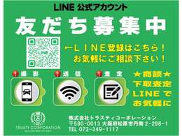 ■追加でお写真や動画をお送りすることも可能です！その他お問い合わせも是非公式LINEよりお問い合わせ下さい！■