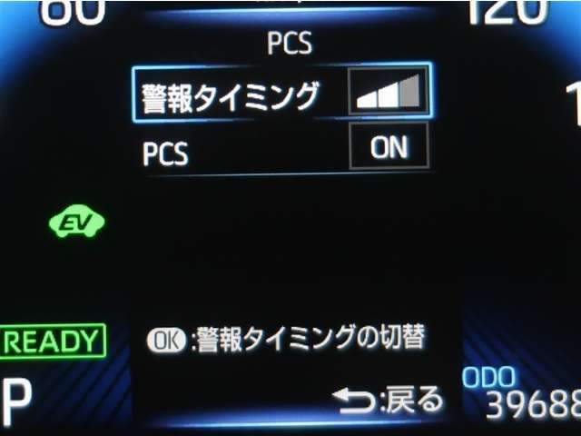 サポカーは、高齢運転者を含めたすべてのドライバーによる交通事故の発生防止・被害軽減対策の一環として、国が推奨する新しい自動車安全コンセプトです。詳しくは販売店スタッフまでおたずねください。