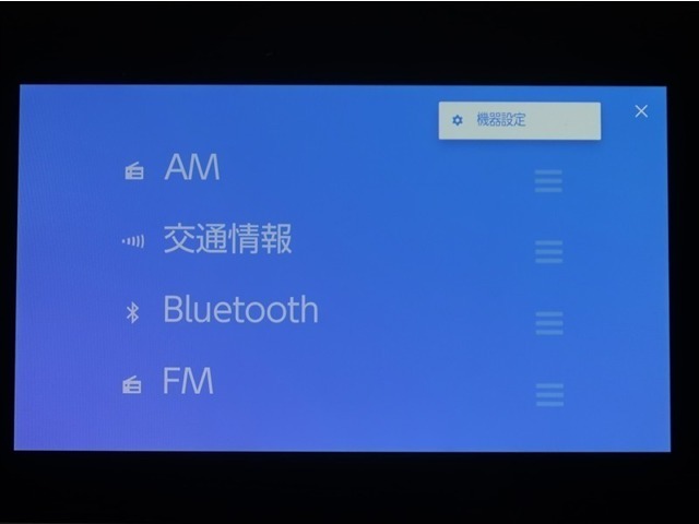 携帯電話とBlue Toothの連携により車の中でハンズフリー通話が可能です。