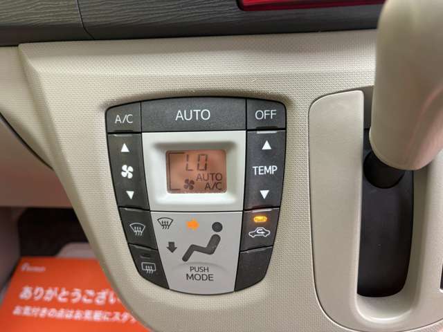 当店は全車支払総額表示！諸費用込の乗り出し価格！