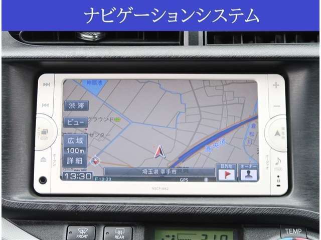 【ナビ】純正SDナビが付いています。CD再生、ワンセグTV、Bluetoothオーディオなどの音楽機能がご利用頂けます。