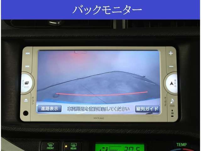 【カメラ】バックカメラが付いていますので車庫入れ時の後方確認も安心です。