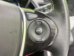 【クルーズコントロール】高速道路もラクラク走行。アクセルを離しても一定速度で走行ができ、長距離運転時の負担を軽減！加速・減速も簡単なスイッチ操作で調整できます。