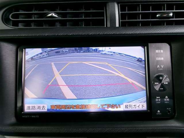 バックガイドモニターで、後方を確認しながら安心して駐車することができます。運転初心者も熟練者も必須の機能ですよ！