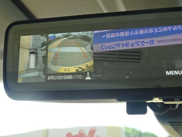 デジタルインナーミラー(全方位モニター)