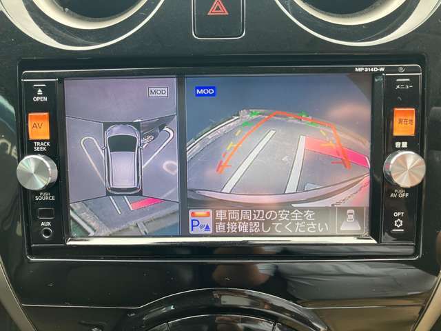 空から見下ろしているような視点で周囲を確認できるアラウンドビューモニター。駐車時にとても便利です。