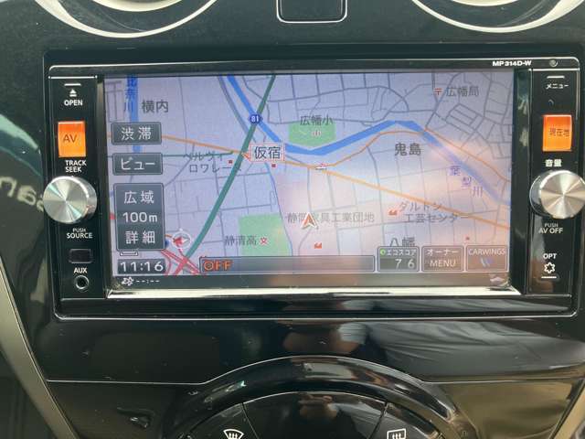 ナビゲーションです。もう道に迷うことも無いかも？是非、遠出や旅行へ！