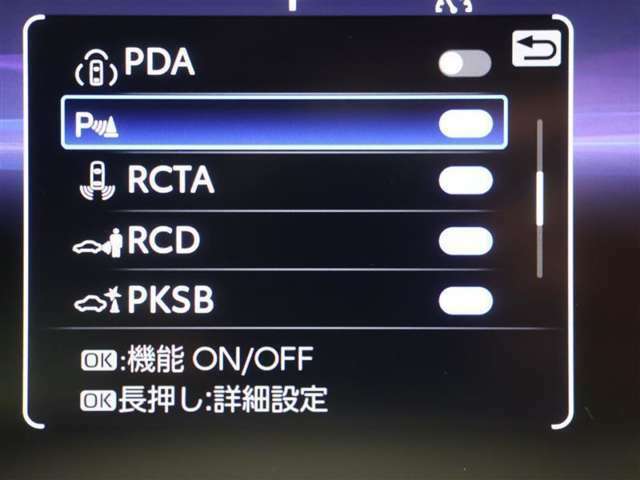 【クリアランス＆バックソナ-】超音波センサーを利用して、車両のコーナー部や前・後方の障害物を検知。障害物との距離をインフォメーションディスプレイに表示し、同時にブザーでドライバーに注意を促します。