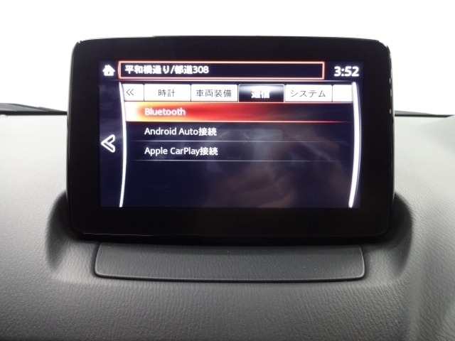 Apple Carplay・Android Auto対応！マツダ コネクト（コマンダーコントロール）でスマートフォンを操作して、通話、音楽を聴いたり、マップで目的地を調べることができます。