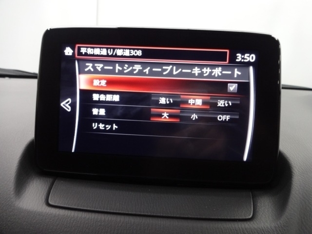 車や障害物だけでなく人も検知し、ブレーキを自動制御して衝突回避をサポートしてくれるアドバンスト・スマート・シティ・ブレーキ・サポートを装備！