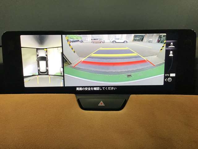 360°ビューモニターでは前後左右4つのカメラ映像をさまざまな走行状況に応じて切り替えてセンターディスプレイに表示することで、駐車時や狭い道でのすれ違い時、見通しの悪い交差点進入時でも安心感を高めます