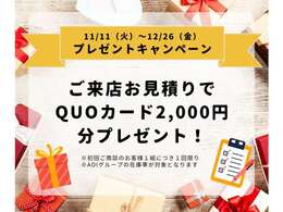 【安心のAOIクループ】 60周年を迎えたあおいグループ。当社は福井と石川でアウディ・BMW・ミニ・フォルクスワーゲンの正規ディーラーを展開しております。