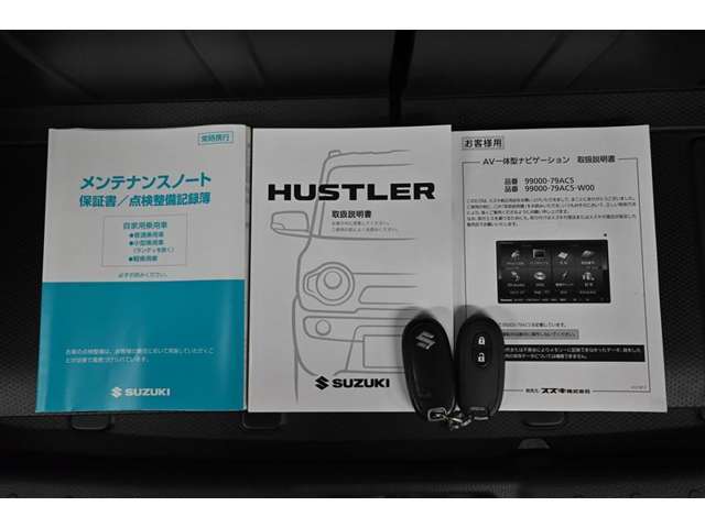 保証書・記録簿・取扱説明書と揃っております。キーの電池は新品にお取替えしてから納車させていただきますので安心してお乗りください。