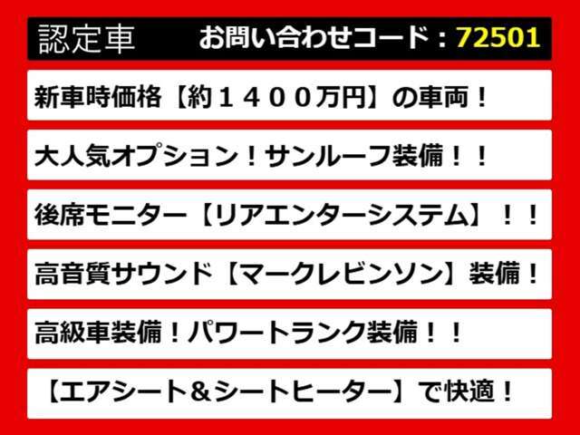 【LSの整備に自信あり】レクサスLS専門店として長年にわたり車種に特化してきた専門整備士による当社のメンテナンス力は一味違います！