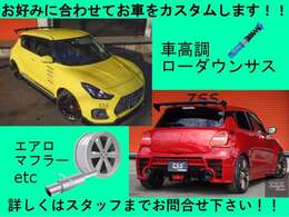 Z.S.S.ブランドを強力に推奨！もちろん他メーカーからも業販でご注文いただけます。まずはZ.S.S.でのご提案をお試しください