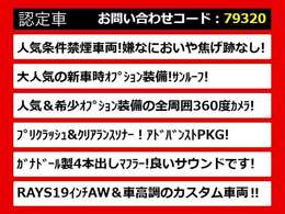 関東最大級クラウン専門店！人気のクラウンがずらり！車種専属スタッフがお出迎え！色々回る面倒が無く、その場でたくさんの車両を比較できます！グレードや装備の特徴など、ご自由にご覧ください！