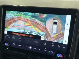 【パノラミックビューモニター】専用のカメラにより、上から見下ろしたような視点で360度クルマの周囲を確認することができます☆死角部分も確認しやすく、狭い場所での切り返しや駐車もスムーズに行えます。
