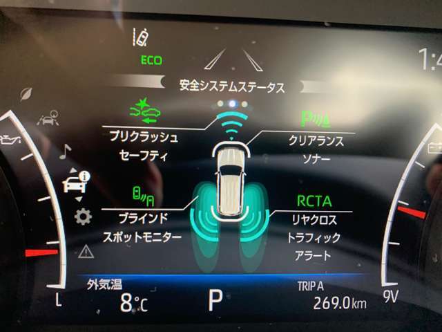 RAKUTAO96928ページ ベジトラグ L VGT-A02 4975149570980