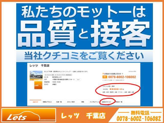 お客様にご満足頂くことを第一に考えております。車なら何でもお任せください