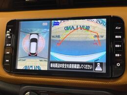 【アラウンドビューモニター】専用のカメラにより、上から見下ろしたような視点で360度クルマの周囲を確認することができます☆死角部分も確認しやすく、狭い場所での切り返しや駐車もスムーズに行えます。