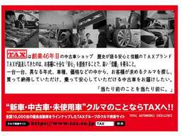 全車両オールメーカー、まごころ点検付き♪別途法定整備プランもご用意しておりますので詳しくはスタッフまでお尋ねください♪